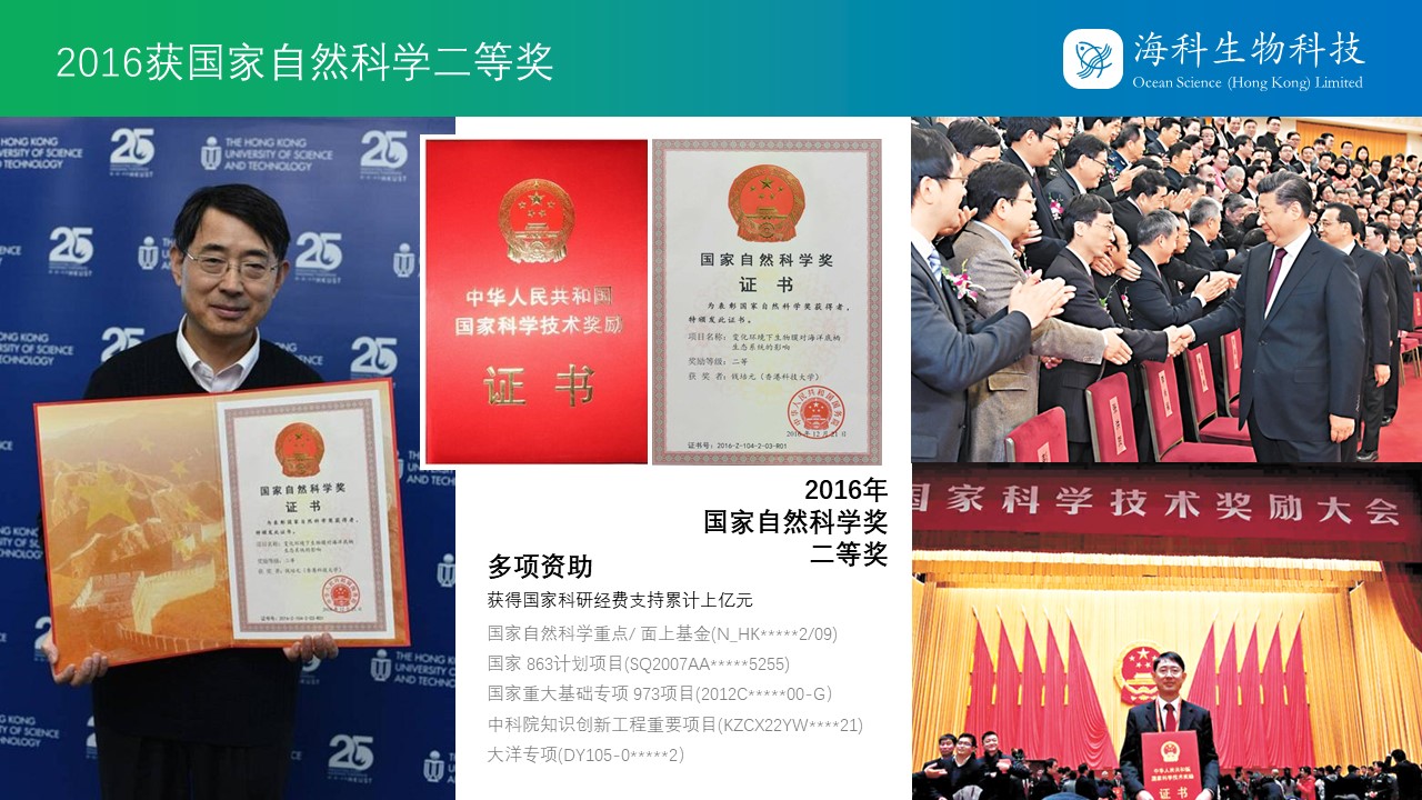 获奖.jpg