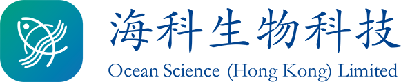 海科生物科技有限公司